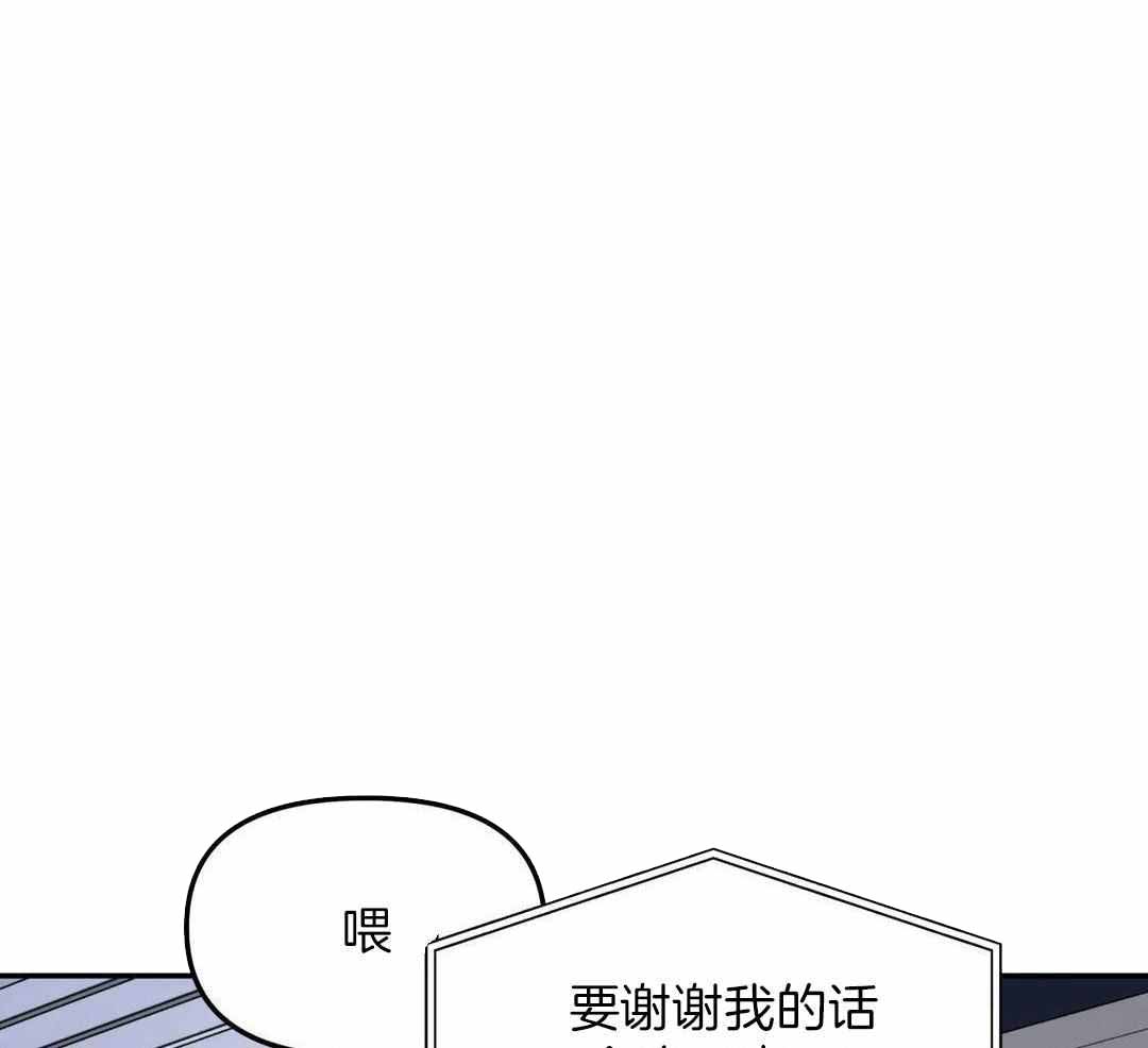 无根之树漫画完整第二季免费观看漫画,第41话3图