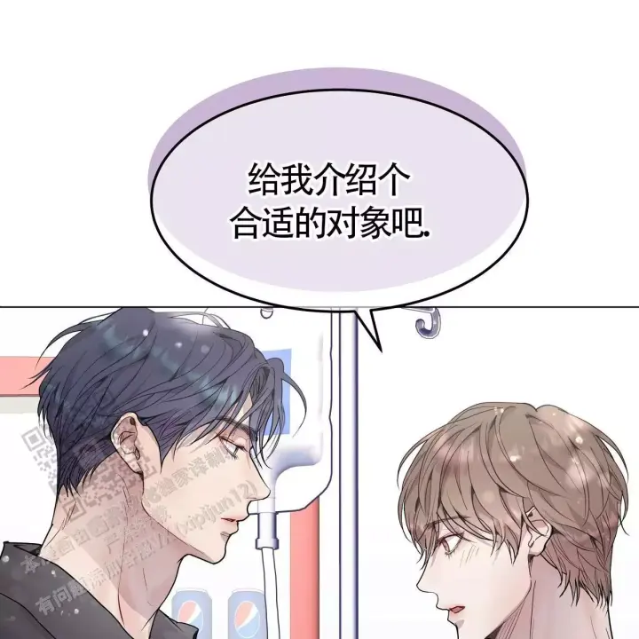 陈忠德谦德堂漫画,第7章：幻想2图
