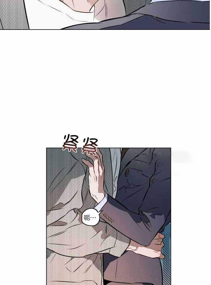 家人的意义漫画漫画,第11章：初见肉铺老板3图