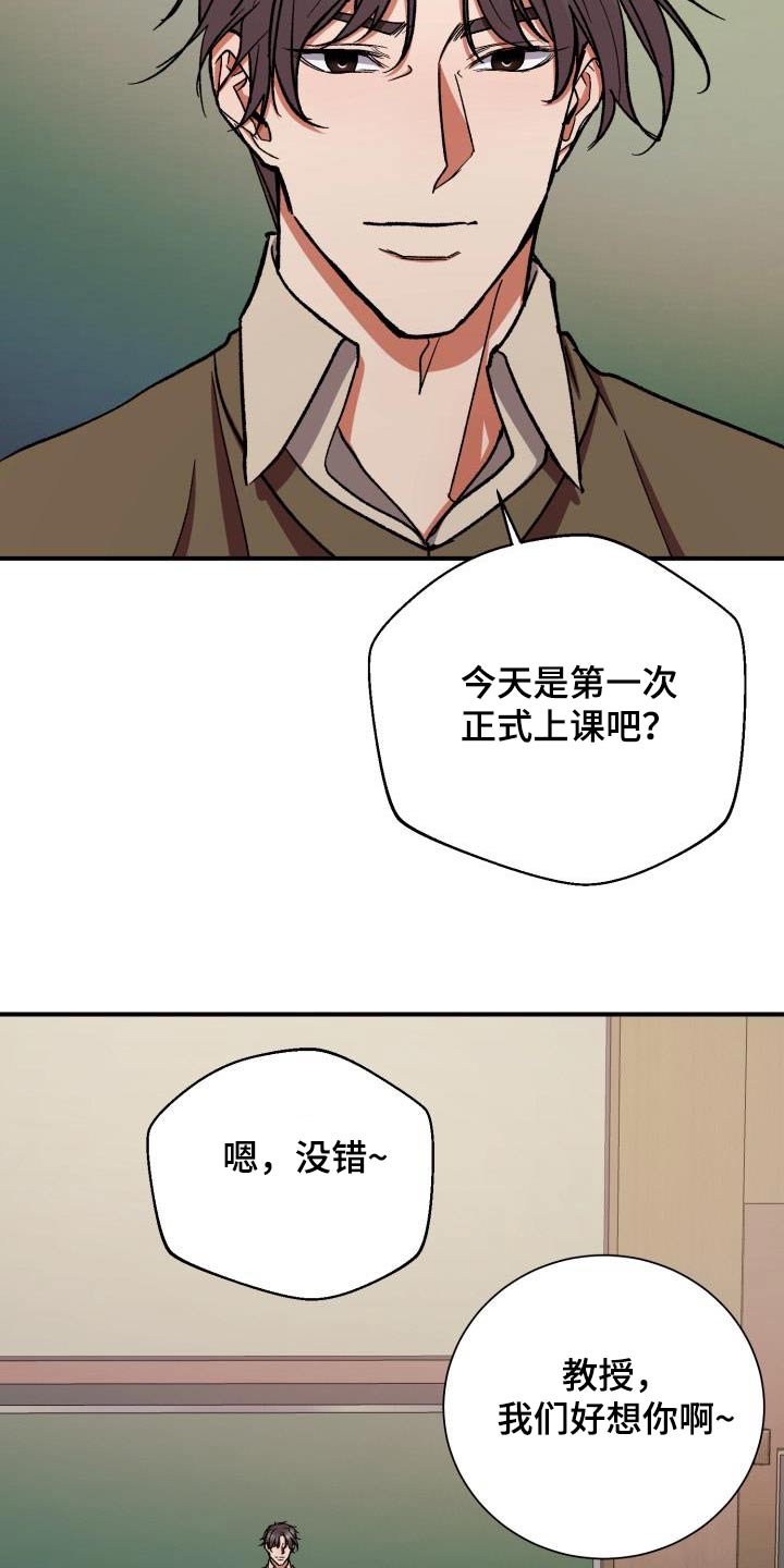 失落的情人节电影下载漫画,第85章：看电影1图