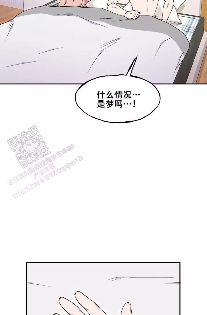 业绩冠军漫画_业绩冠军漫画欣赏漫画,第69话 装模作样4图