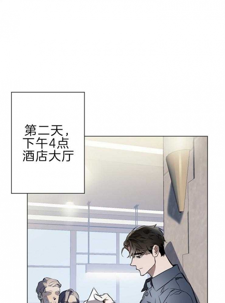 魔咒漫画49话漫画,第20章：坦白8图