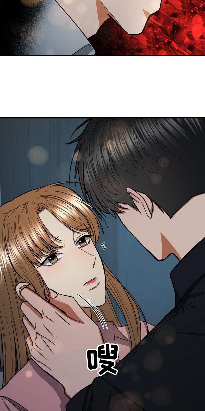 失落的情绪漫画漫画,第80章：喝一杯2图