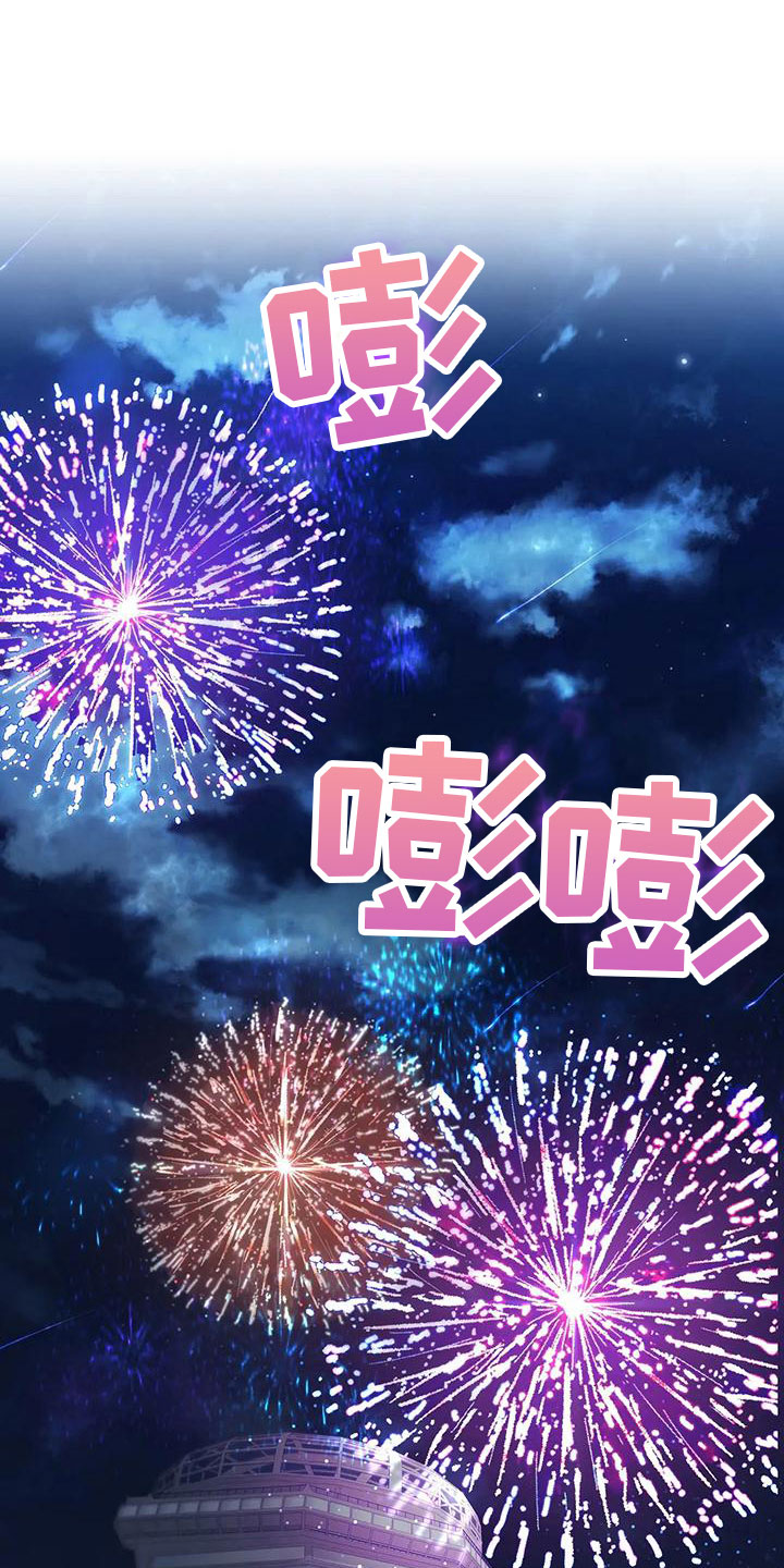 豪礼漫画漫画,第62章：全部都会消失8图