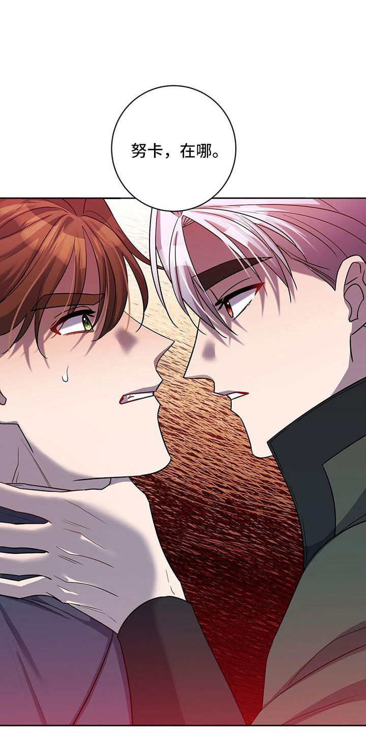 异能引导者漫画漫画,第55章：逼问1图