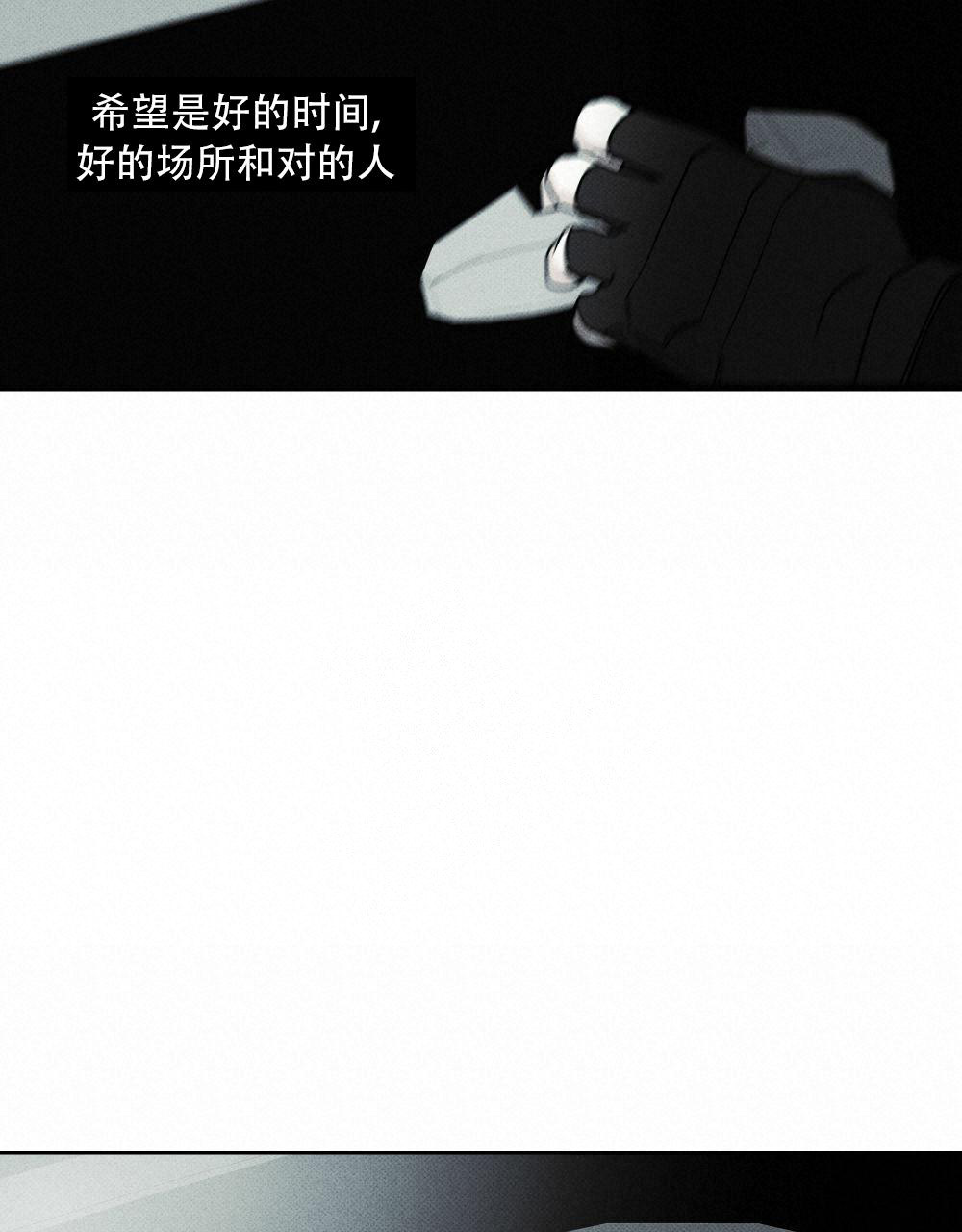 亲爱的漫画完整免费阅读漫画,第31话 3110图