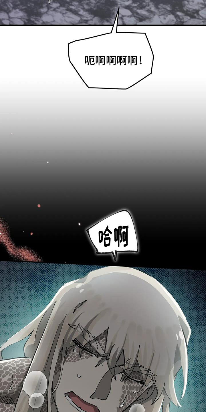 冰点漫画漫画,第179话 1792图