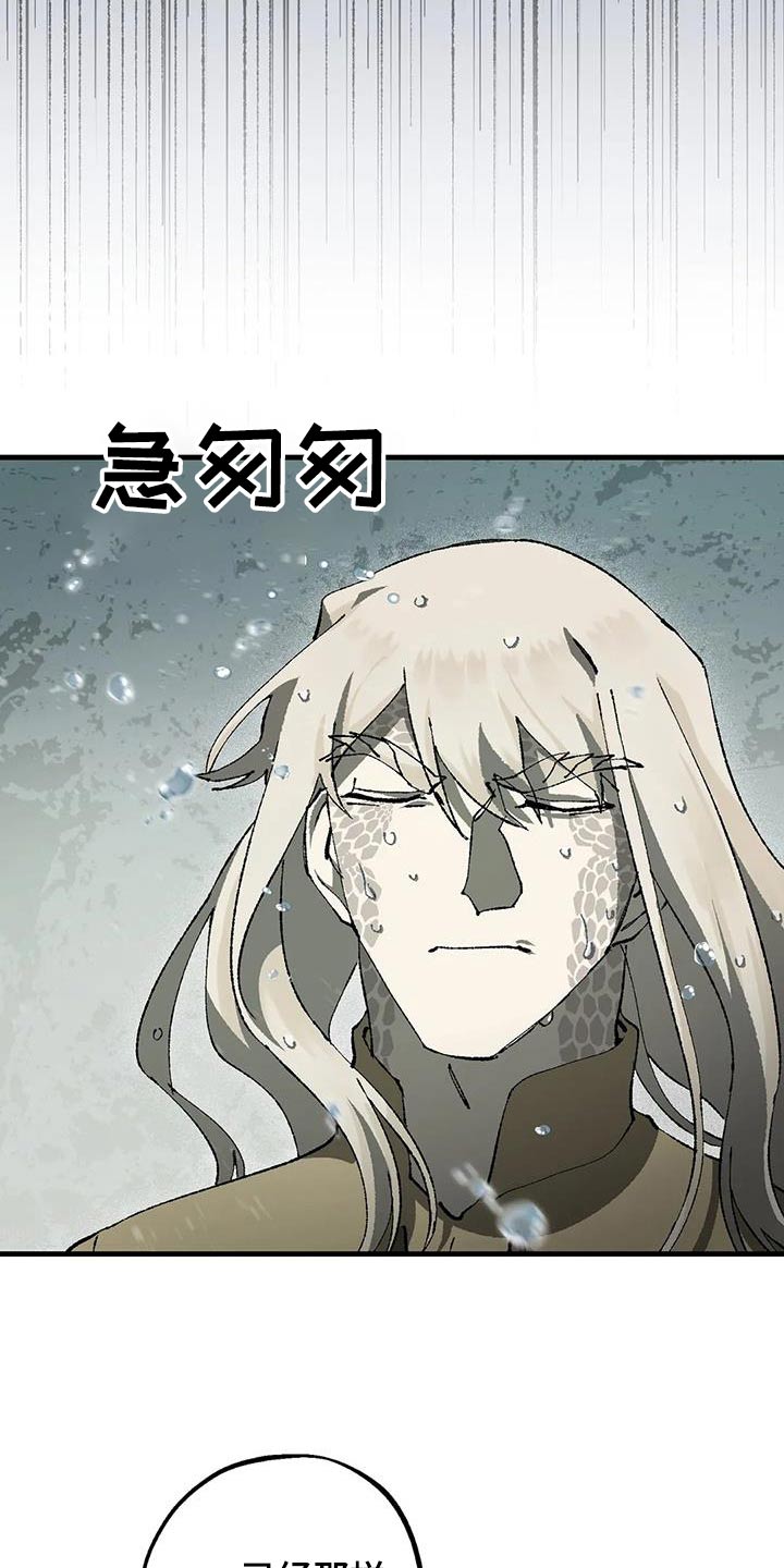 冰点漫画60漫画,第178话 1782图
