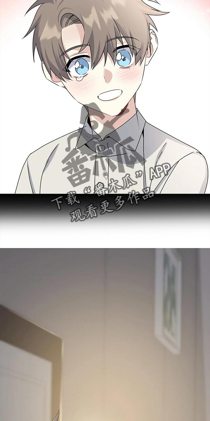 一眼定情漫画漫画,第18章：没有例外3图