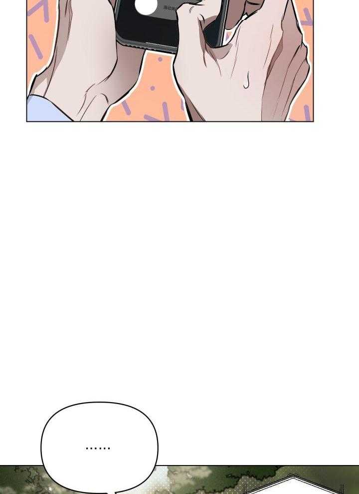 家人的意义漫画漫画,第10章：回收小队3图