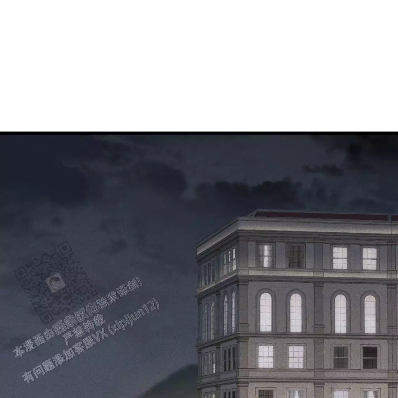 爱情系统漫画漫画,第1话2图