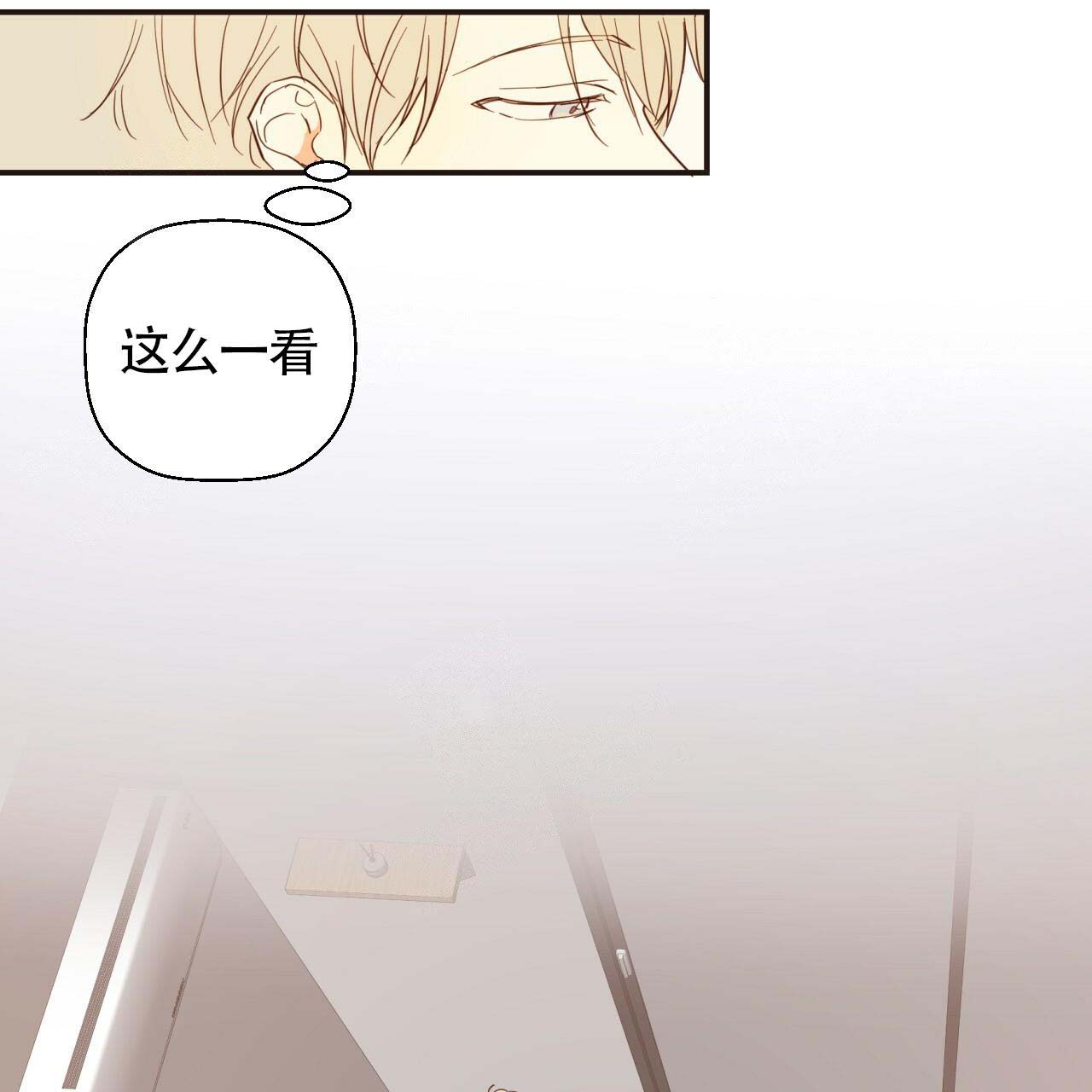 孽缘漫画漫画,第27章：就是梦2图