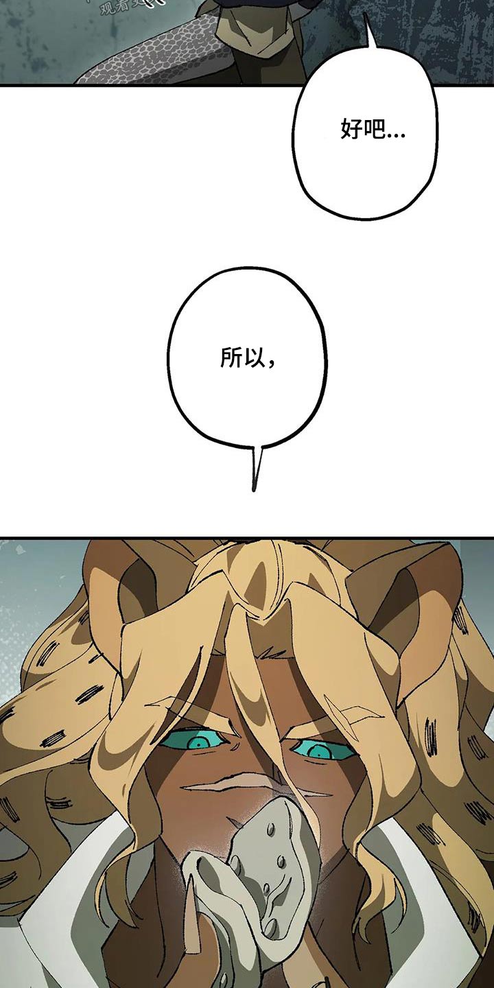 冰点漫画漫画,第181话 1812图