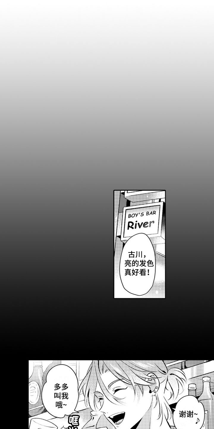 巫师与狼漫画在线观看漫画,第92话5图