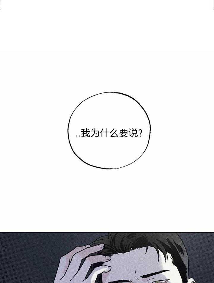冰点漫画在哪儿看漫画,第55话 559图