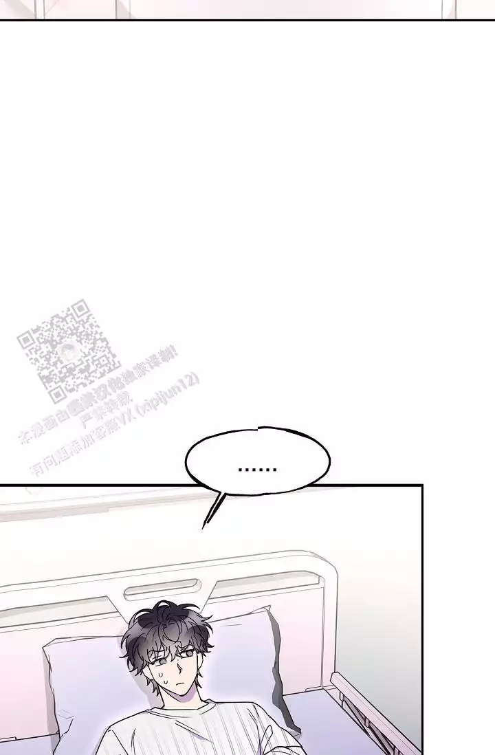 业绩冠军漫画漫画,第75话 或许是喜欢我吗4图
