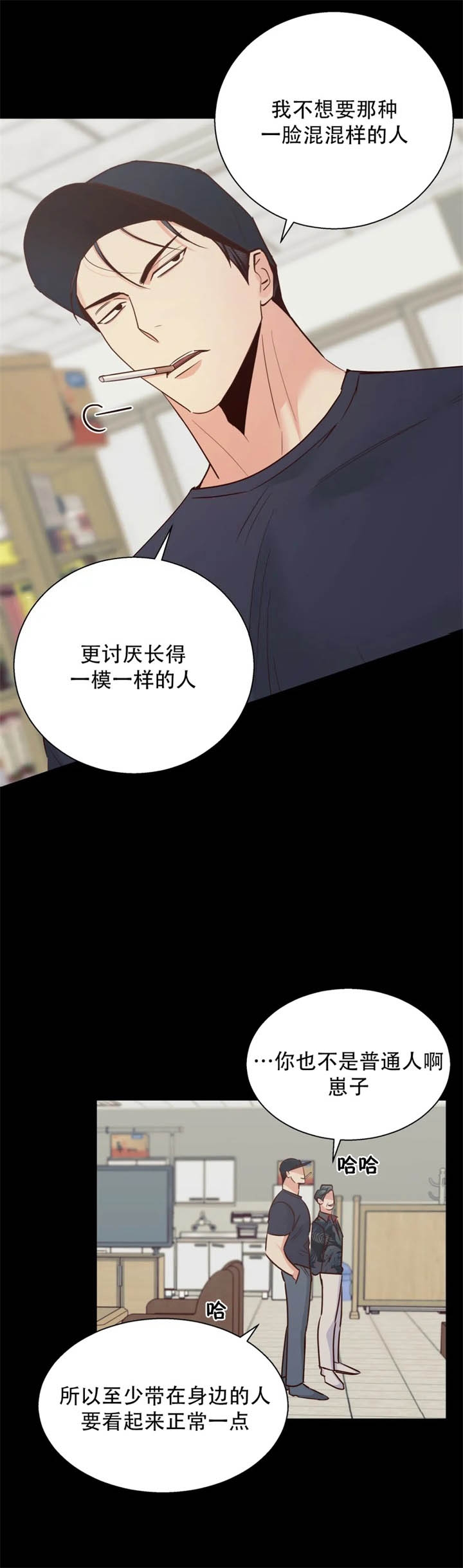 律师漫画搞笑漫画,第16话4图