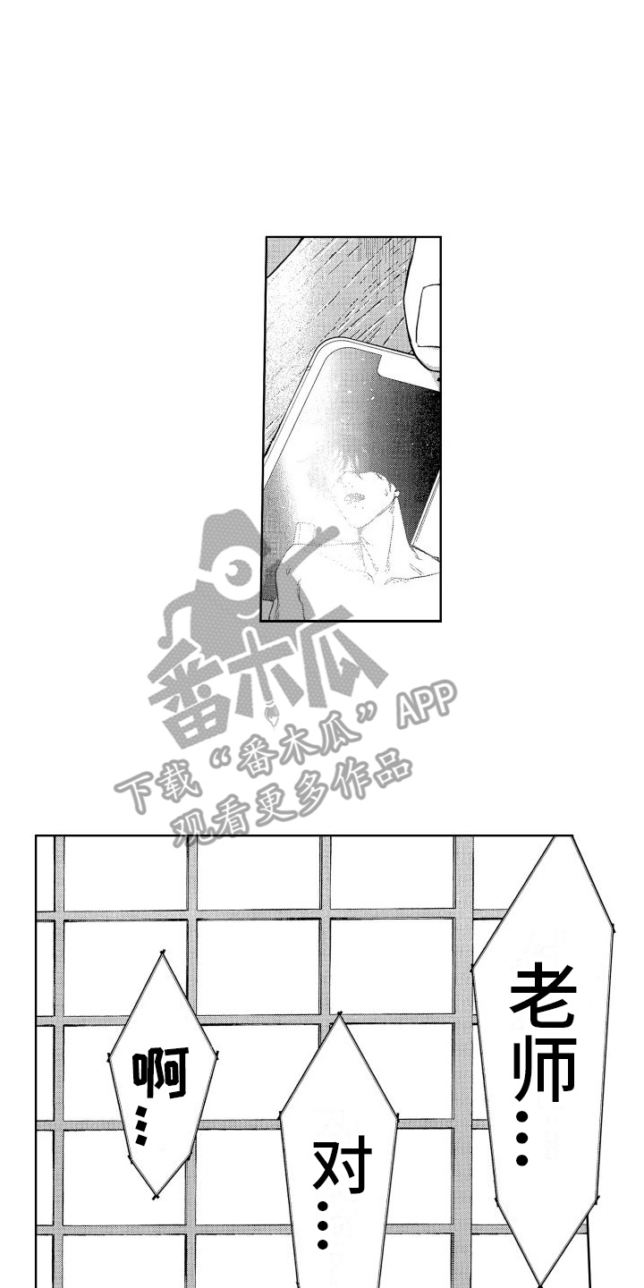 家人的意义漫画高清无删减兔漫画,第66章：寻找5图