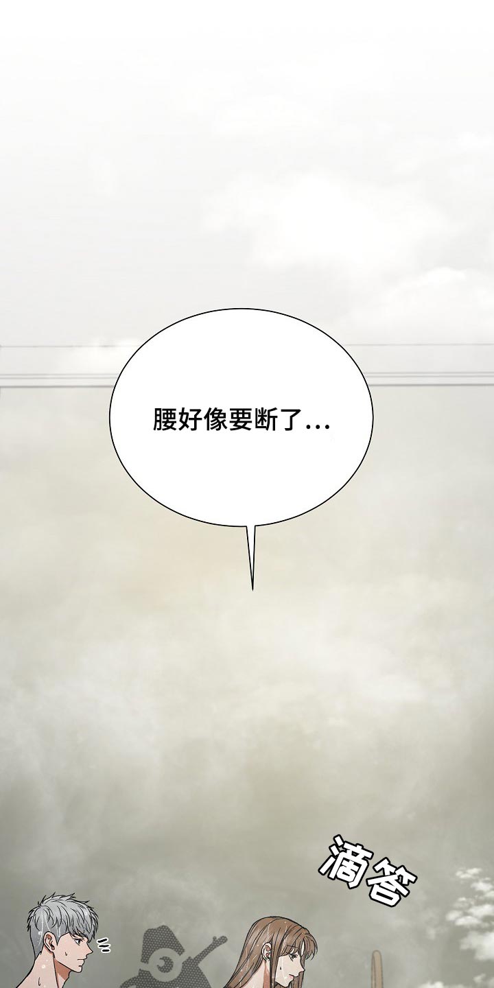 失落的情感漫画漫画,第23章：我相信1图