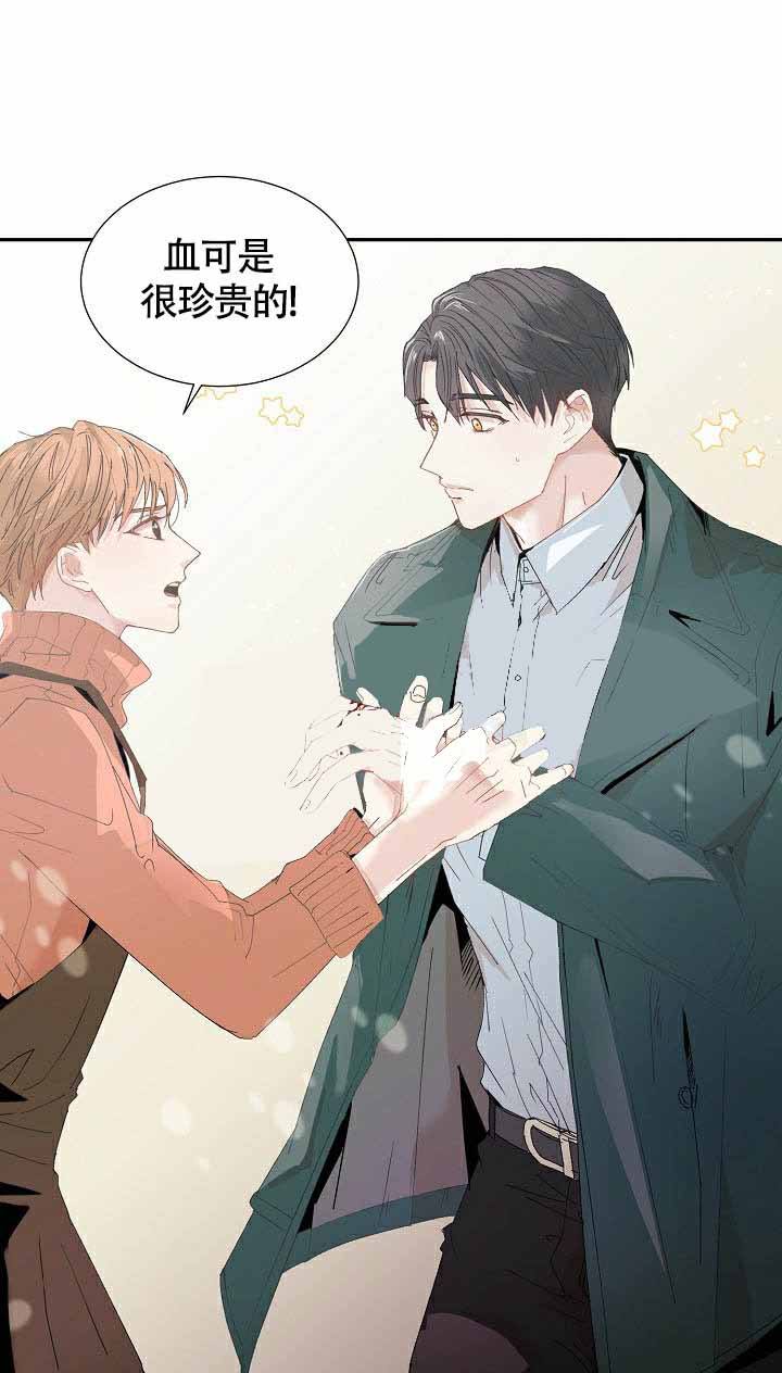 巫师与狼漫画漫画,第82话1图
