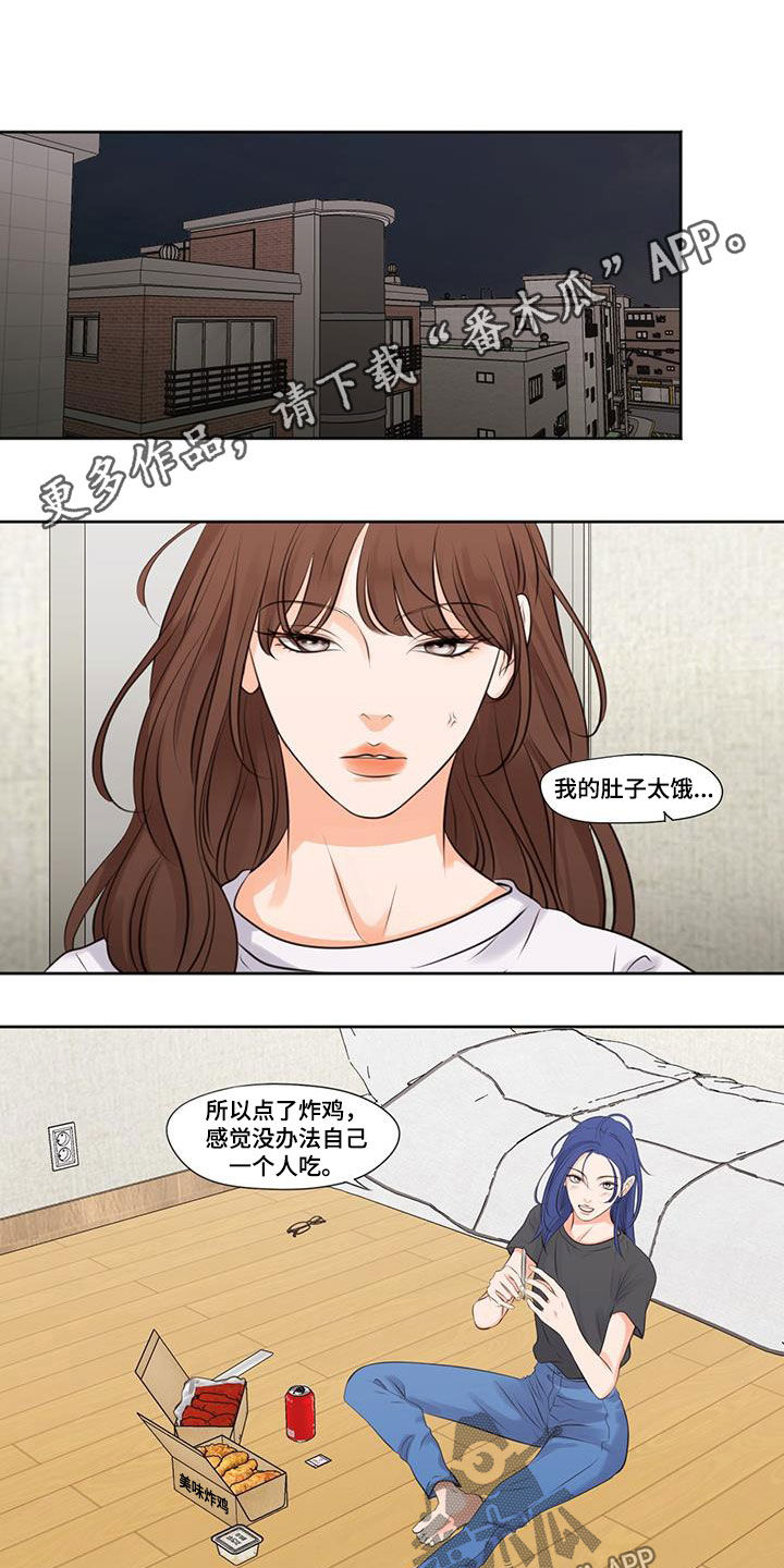 恋爱花销漫画漫画,第58章：8图