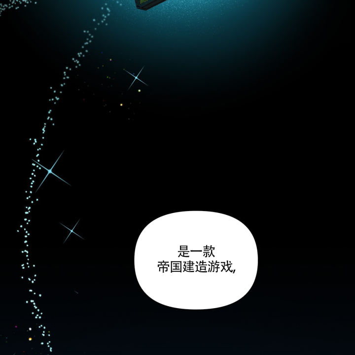 冠军奖牌漫画漫画,第44话 为了我？4图