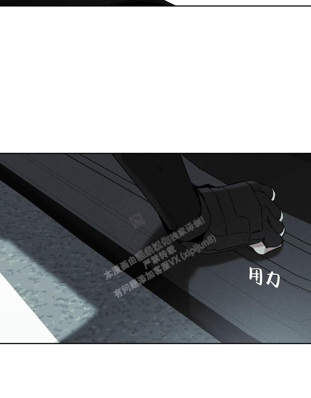 亲爱的选我漫画漫画,第22话 2210图