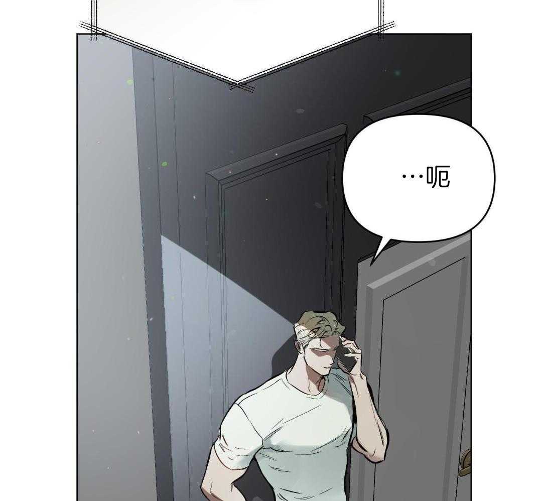 修车危情漫画,第68章：偷腥2图