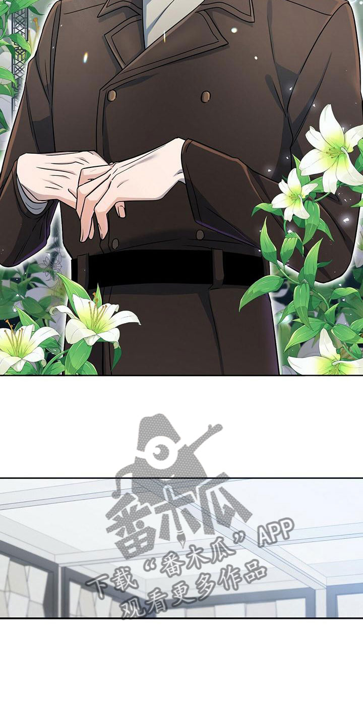 异能引导者漫画漫画,第9章：身世4图