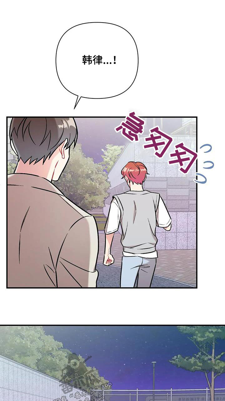 豪礼漫画漫画,第58章：在哪里见过8图