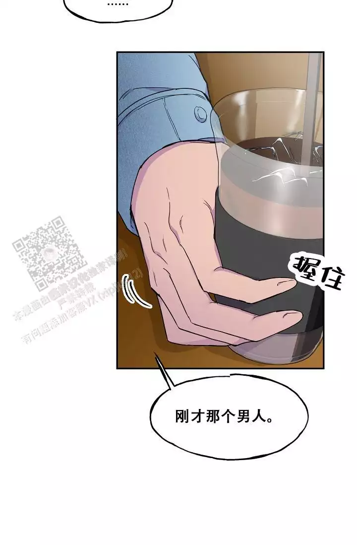 成为冠军漫画漫画,第68话 很不妙4图