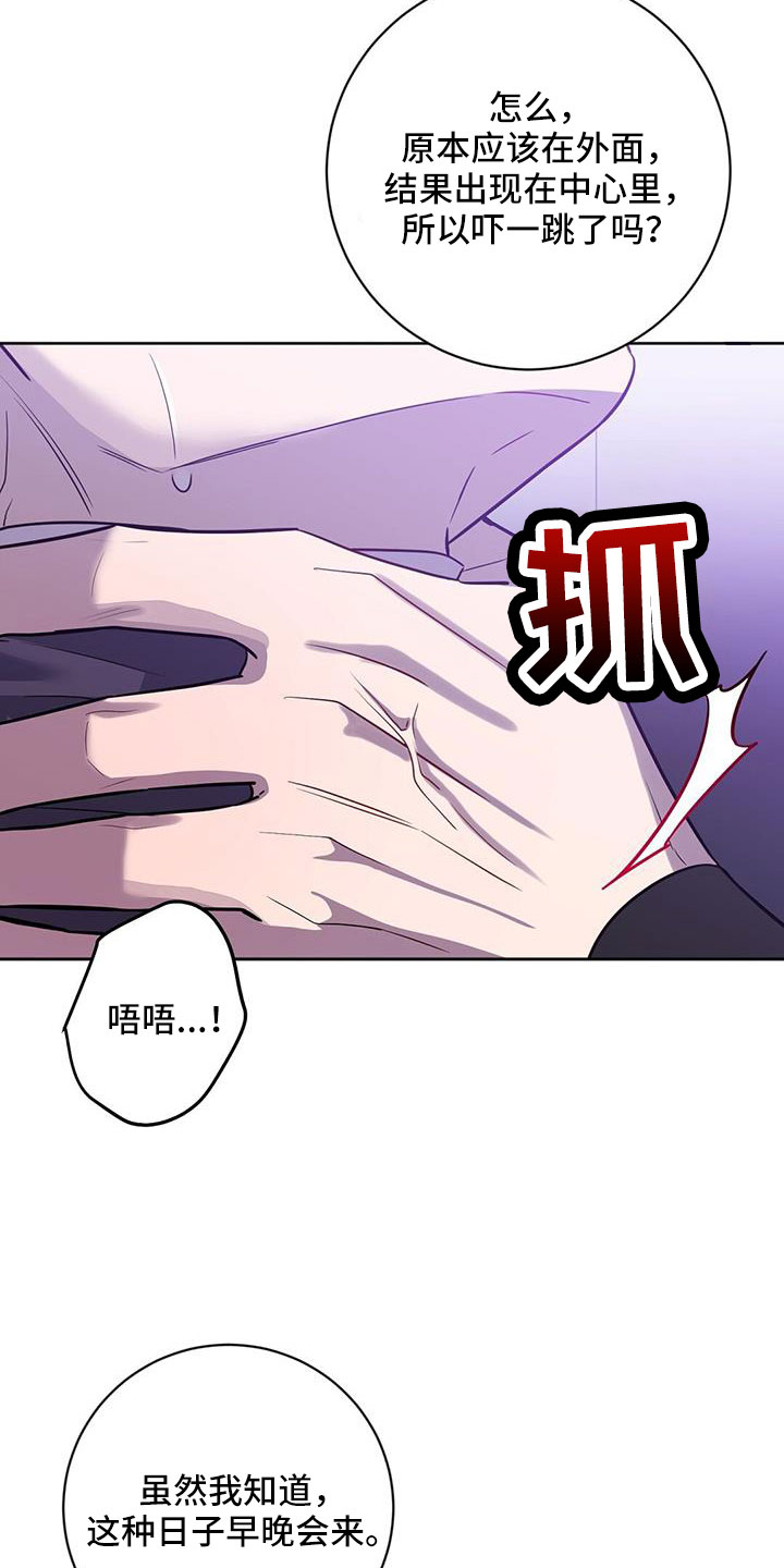 阴魂不散女主角是谁漫画,第4话1图