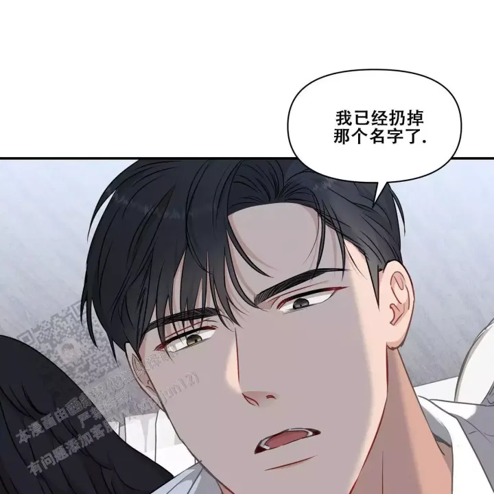 业绩冠军漫画漫画,第24话 我的玩具3图
