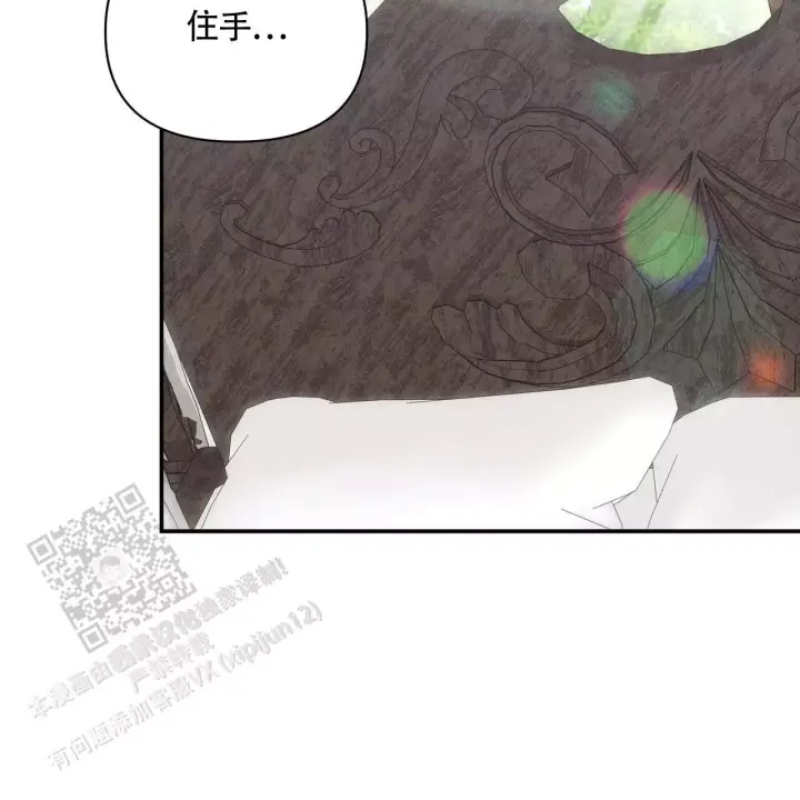 晋级的冠军漫画漫画,第32话 这里只有你4图