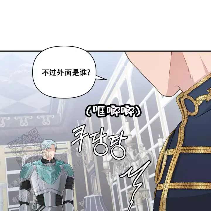 业绩冠军漫画漫画,第29话 灯泡4图