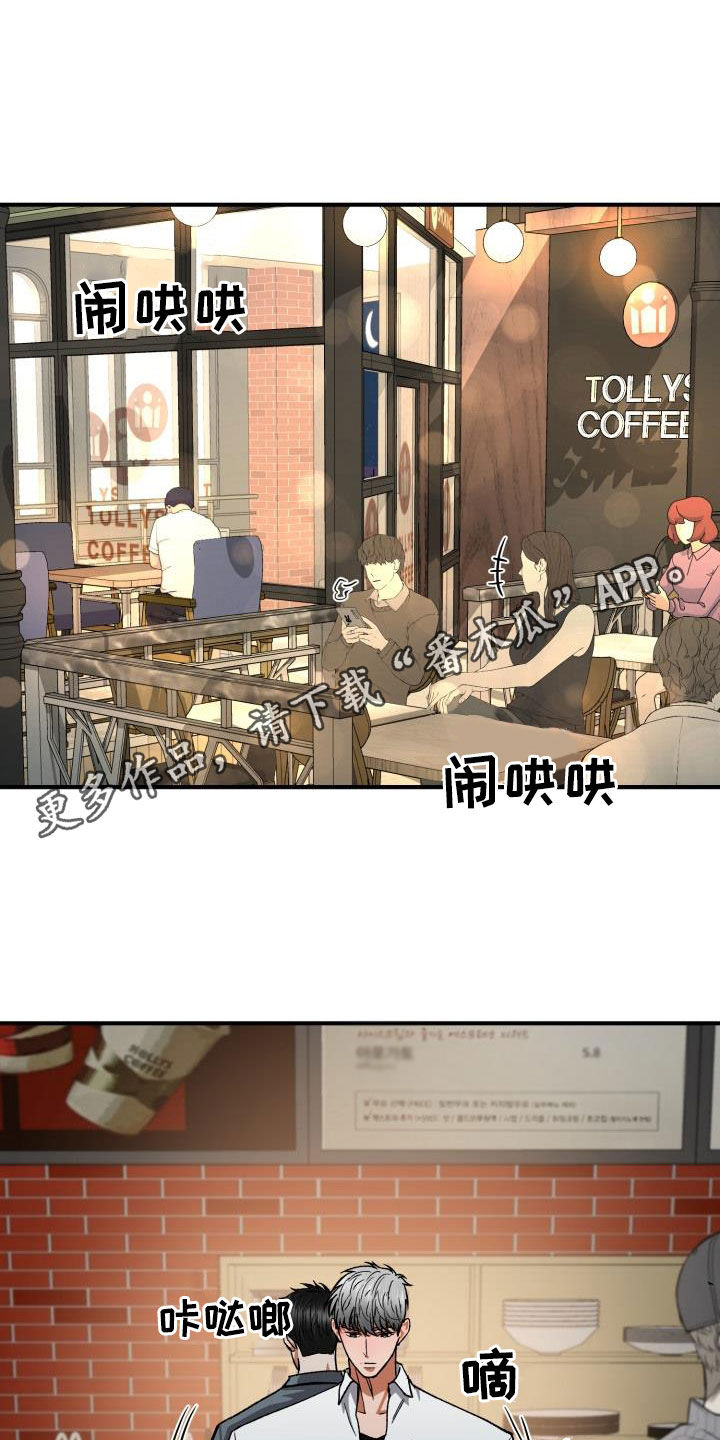 失落的情感漫画漫画,第58章：两周没联系2图