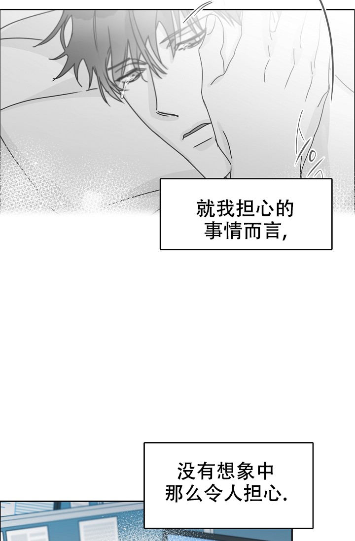 恋爱花销漫画漫画,第2章：4图