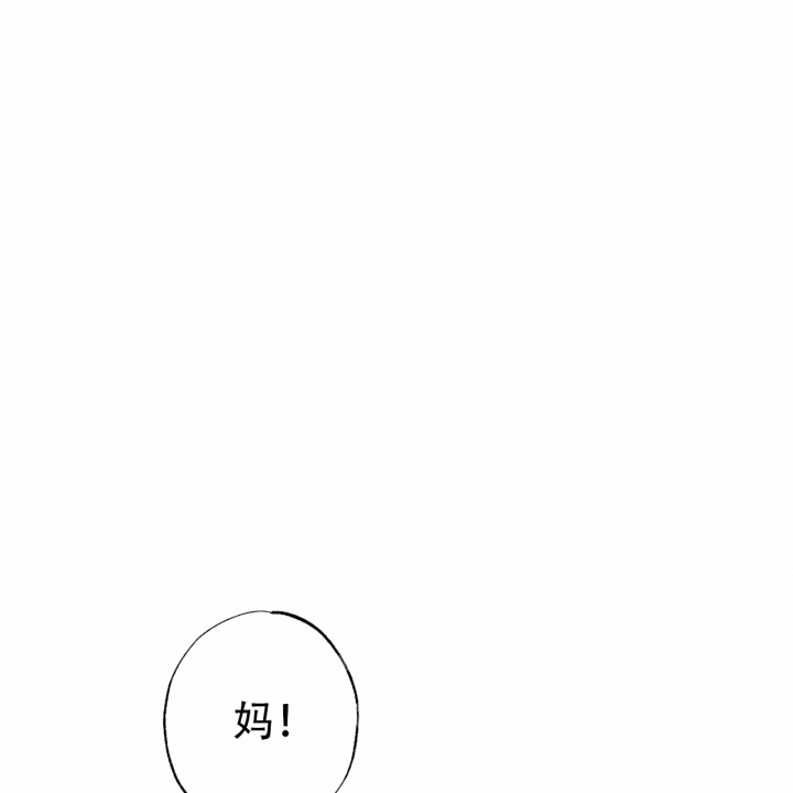 冰点漫画漫画,第68话 689图