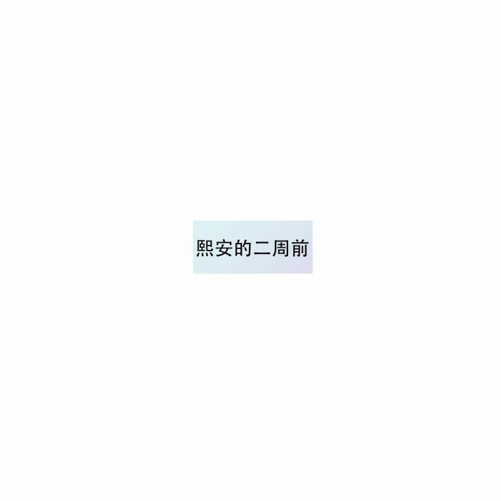 冰点漫画60漫画,第16话 重考生5图