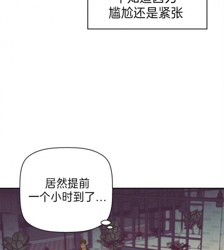 千古传说漫画漫画,第41话 送回家9图