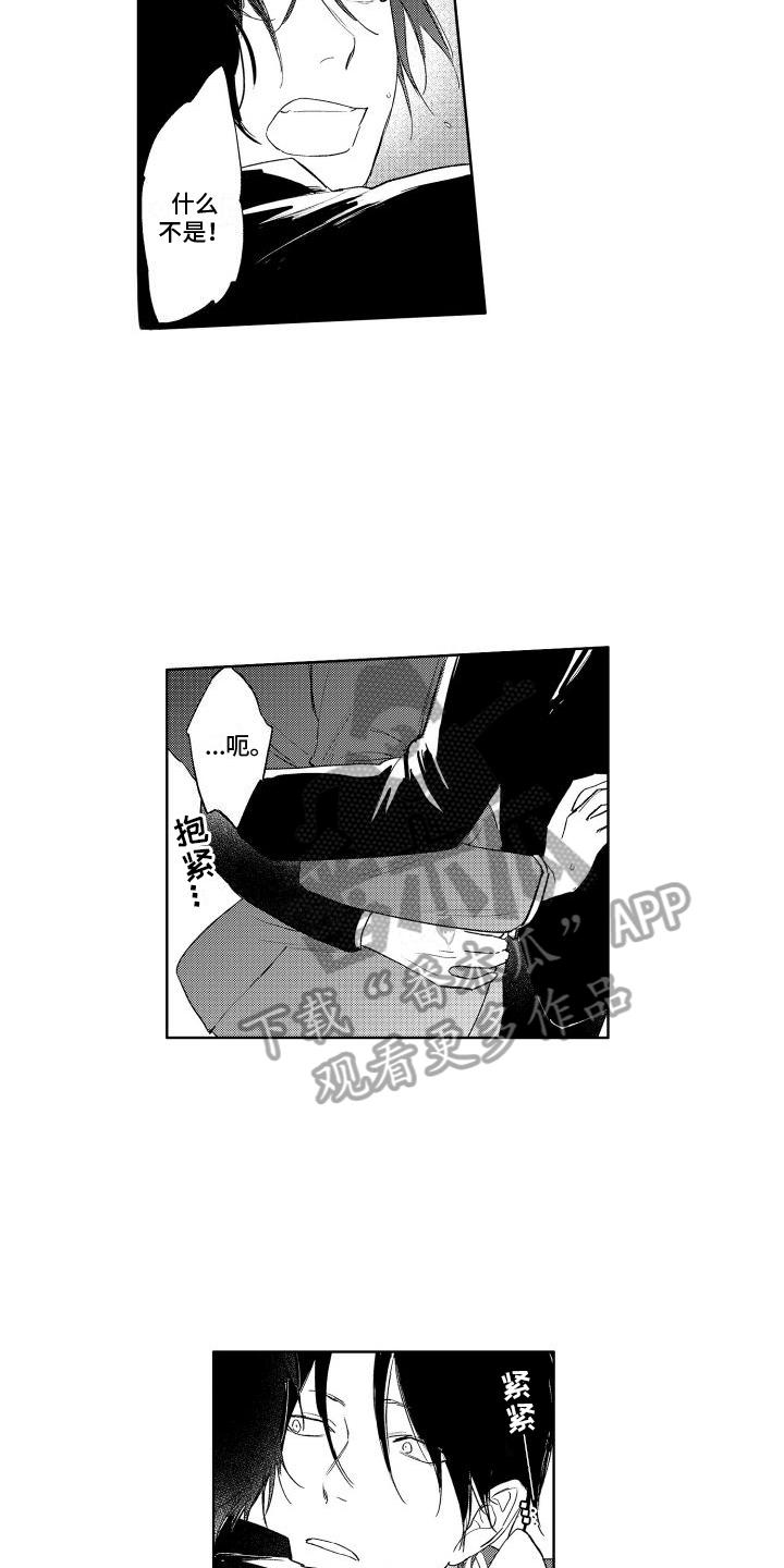 摄影风格漫画漫画,第18章：早上再来6图