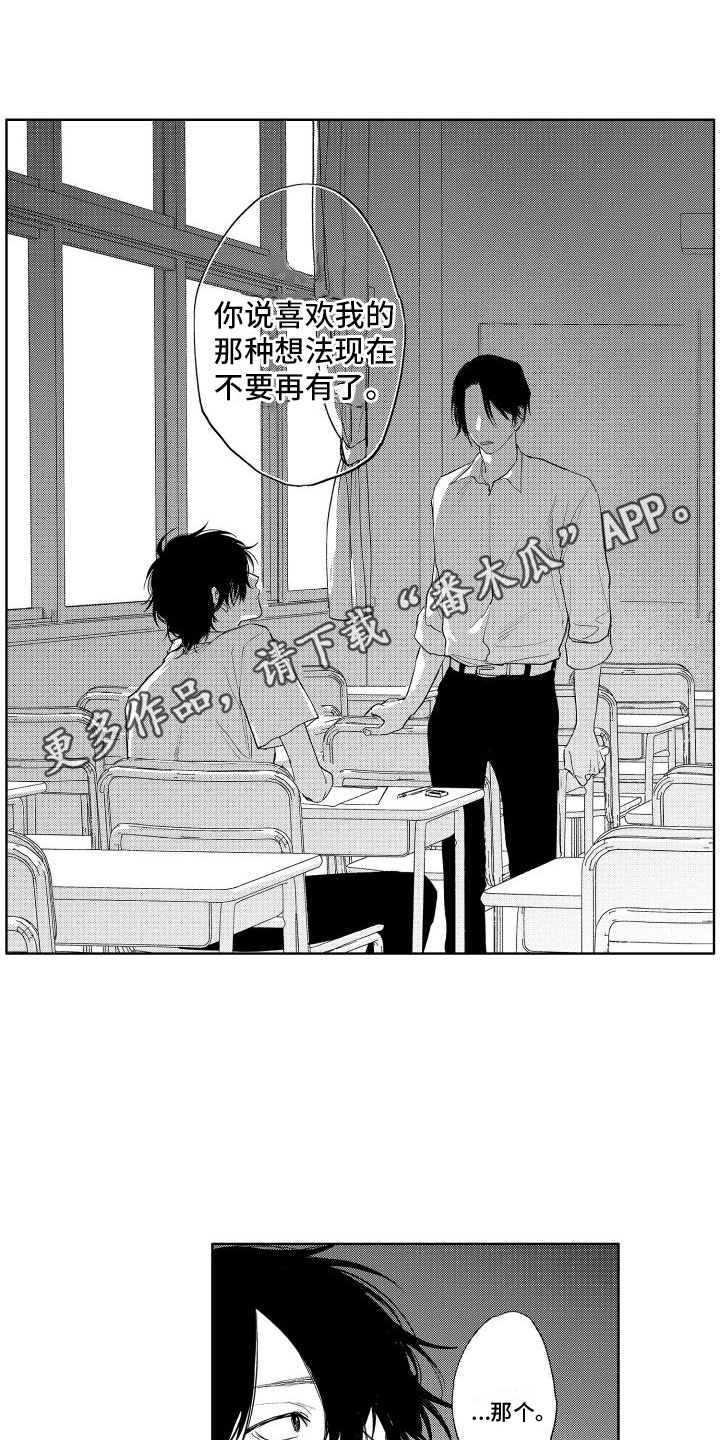 巫师与狼漫画漫画,第100话5图