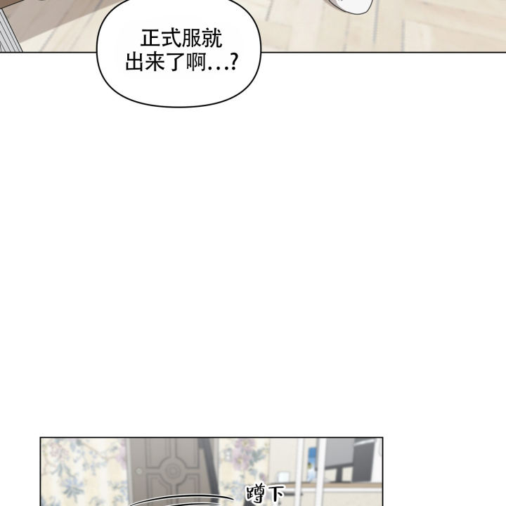 冠军亚军季军漫画漫画,第49话 醉酒4图