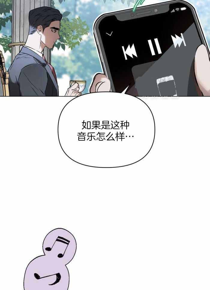 家人的意义漫画漫画,第32章：宅男的哭泣4图