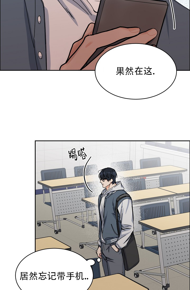 恋爱花销漫画漫画,第13章：式神之战5图