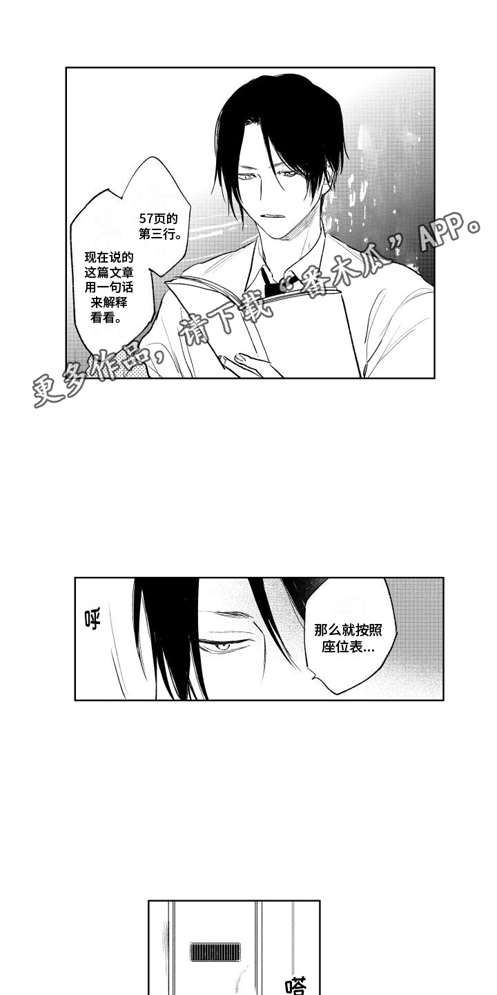 巫师与狼漫画全集免费看漫画,第109话5图