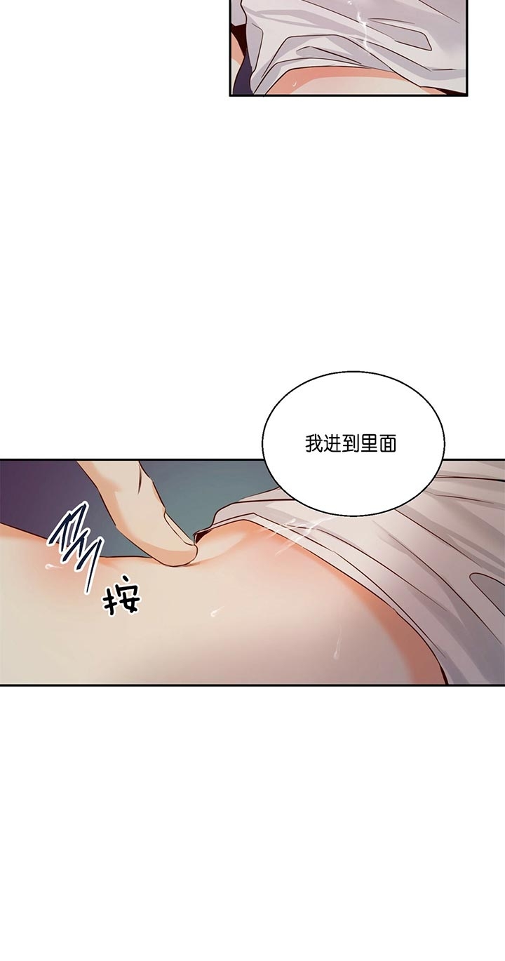 千古传说漫画漫画,第7话 接受7图