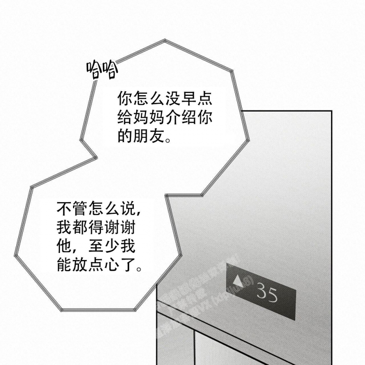 冰点漫画漫画,第65话 659图