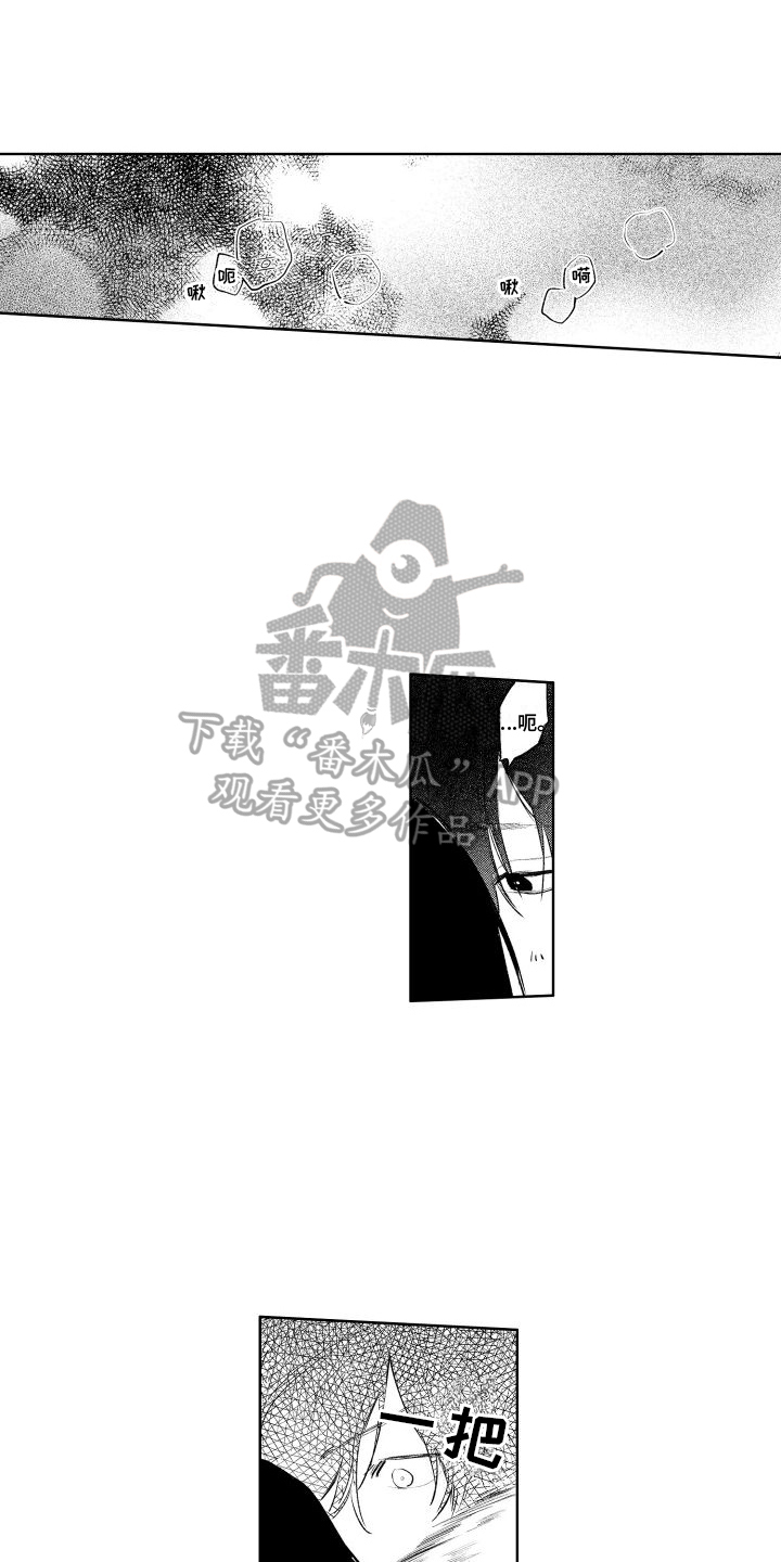 漫画风格摄影师漫画,第46章：做生意6图