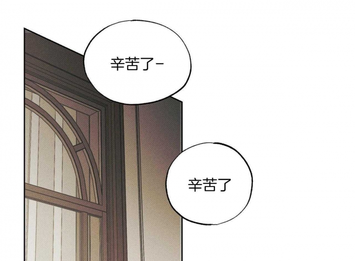 玩家生存指南漫画漫画,第49章：不愿意就算了3图